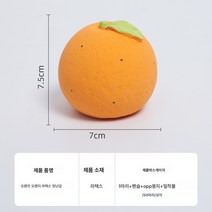 애완견 라텍스 갉아먹기 밴드 짖는 개 이빨 갈기 소리 내는 애견, 오렌지오렌지라텍스장난감