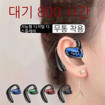 YAPOGI 신형 M-K8 블루투스 이어폰 이어클립식 공기전도 이어폰 한쪽 비즈니스 모델 골전도 이어폰, k8 블루