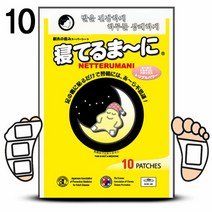 브랜드없음 [일본원산] 네떼루마니 010포 수액패치 발바닥패치 수액시트 발패치 발바닥파스 목초 발파스