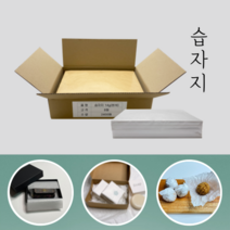 [정담팩] 습자지 대량 도매 2절 500매 800매 흰색 미색 두꺼운 습자지 선물 꽃 과일 종이 포장 완충재 화지, 습자지 미색 2절 500매
