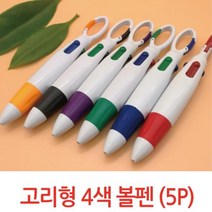 코알라 볼펜 팬시 케릭터 판촉볼펜 (5P) 특이한볼펜