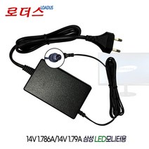 삼성LC27F397FHKXKR LS22F350FHKXKR LS22F352FHKXKR LC24F394FHKXKR LC27F390FHKXKR LED모니터용 14V 국산로더스어댑터