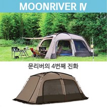 텐트 문리버4 거실형 4인용 가족캠핑 레저 KECX9TO-02 ko3