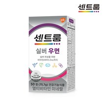 센트룸 스토어 실버 우먼 50정