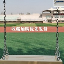 목걸이 성인 가정용 실목 실외 야외 실내 감각 통합 그네, T05-카보나이징 방부목재