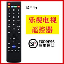 통합리모콘 lg tv 매직 리모콘 리모컨 Letv Letv 리모콘 일반 모델 39버튼 초과3초4, 02 TV 리모컨+순풍택배