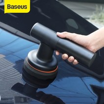베이스어스 차량용 광택기 자동차 무선 왁싱기 폴리셔 패드 셀프 핸즈