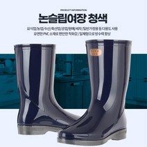쿠션감 UP 유연 PVC 고무 여성장화 농사 건설안전화 주말농장 작업화 조리화 시장