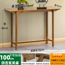 좁은복도콘솔 탁자 슬림 좁고긴 서랍장테이블 미용경대, 서랍없는 앤틱 100_어셈블리