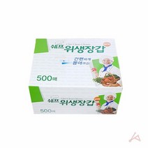 쉐프위생장갑500매실속형, 쉐프위생장갑500매(실속형)