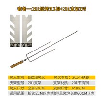 스테인레스 통다리 구이 꼬치 통돼지 바베큐 통바베큐 기계 양꼬치 통구이 회전 숯불 돼지, 1개