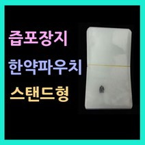 한약파우치 즙파우치 한약비닐팩 쥬스 음료실링팩 스탠드파우치 페트파우치 스탠딩파우치 홍삼파우치 음료파우치 즙포장팩, 1