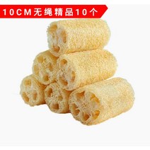 RONGYUAN 수세미외 뚜껑 설거지 백결포 설거지 냄비 기름 묻지 않고 수세미외 걸레 주방 설거지 신기 천연 부드러운 수세미외 속 천연수세미, 10CM 정품 무끈 10개(천연 소프트)