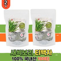 새싹 보리 100티백 밤에마시는 침출 차 구수함 물 대용차 대신차 집들이 신혼선물 어린잎 새싹채소 보리순 엽산 sod 슈퍼옥사이드 섬유질 폴리고나놀 사포나린 클로로필 한방차 티백 선물 몸에 좋은차 홈쇼핑 추천