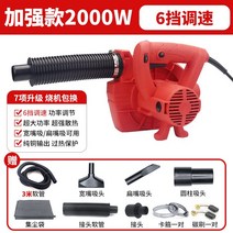 싸이클론 집진기 미세먼지 공업용 소형 백연 흡입기, 강화 2000W (3 미터 빨대) 알루미늄 바람 잎