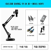 방송용카메라 4K 캠코더 카메라, A.  2K 줌 + 베이스 마운트