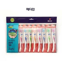 [가성비 최고]칫솔 10개 세트 집들이 쿨칫솔 손님 미세모 응대 YS21MA14, 1