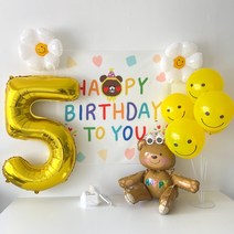 하피블리 곰돌이 숫자풍선 생일가랜드 세트, 생일 가랜드 숫자5번