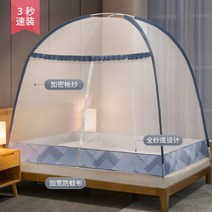 텐트폴대 접이식 몽골텐트 여름 가정용 2021년 지퍼식 1.2미터 지지대, T10-푸른정취 생활 *1.8m(6피트)침대