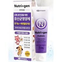 소화촉진 유산균함유 강쥐 짜먹는 장영양제 튼튼한장 큰개 댕댕이, 상세페이지참조, 상세페이지참조
