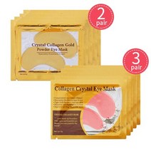 눈밑다크써클 다크서클 크림 컨실러 10pcs 5pair 블랙 콜라겐 아이 마스크 크리스탈 눈꺼풀 패치 안티 링클 모이스춰 언더 다크 써클 리무버 패드 페이스, [12] 5pair