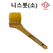다용도 니스붓, 1번