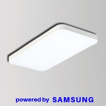 LED 방등 거실등 시스템거실2등 심플 국산 삼성LED 플리커프리 50W