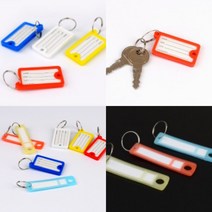 파니펀 열쇠고리형 네임텍 열쇠고리부자재 체인키링