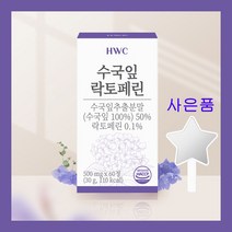 HWC 수국잎 락토페린, 5박스(300정), 5병