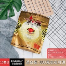 모양틀 빵몰드 가정용 핸드 압력식 틀 여러타입 빅사이즈 모형 차이나스타일 끈적임없음, T09-(600g매화)월병 몰드
