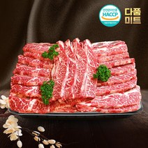 [당일출고] la갈비 초이스 구이용 꽃갈비, 1kg, 1팩