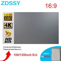 야외스크린 빔프로젝터스크린 ZDSSY 프로젝터 스크린 패브릭 100 120 인치 프로젝션 휴대용 반사 천 XGIMI H3 H2 YG300 샤오미 비머, 72 인치