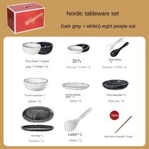 명품 수입 그릇 북유럽 실버 엣지 식기 세라믹 선물 상자 세트 강렬한 도자기 크리에이티브 및 접시 선물용, [01] 8