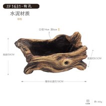 소 여물통 나무 화분 오크통 통나무 베란다 장식 정원 다육 화분 C3, 하단 구멍 있음, J