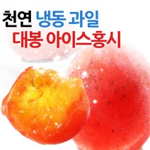 차갑고 시원하게 먹는 아이스홍시 대봉감 4kg, 대봉감 홍시 4kg, 1개