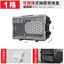 플라스틱 부품 캐비닛 서랍 볼트 정리함 분류 나사 못 박스 공구함, R