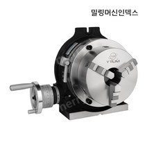 로타리인덱스 공구 정밀 플레이트 범용헤드 밀링 머신, 01.4인치+압력플레이트80MM3죠척세트