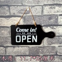 미국 빈티지 감성 영업중 오픈 간판 안내판 나무 문패, AG