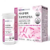 임산부 질 유래 유산균 람노스 여성 전용 장건강 성인용 부모님 직장인 수험생 회사원 배변건강 부모님선물