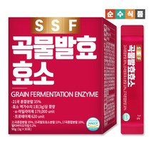 곡물발효효소 1박스 30포 병아리콩 귀리 서리태 현미 메밀 프로바이오틱스 순수식품, 1박스/30포 곡물발효효소