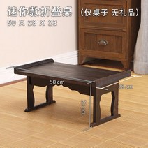 팔각소반 해주반 나주반 개다리소반 꽃 103113, 미니