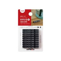 아트사인 프라이스칩6검정&흰색0317 3.2X5X6 10세트, 상세 설명 참조