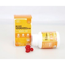 활성형비타민D 닥터비타민D 씹어먹는 비타민D 츄어블 500mg 60캡슐