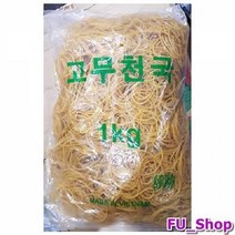 ForU122 밴드 일회용 매장 고무줄 천국 고무 4개 1kg 일회용품 식당 식당용