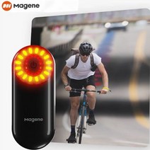 Magene-레이더 자전거 테일 라이트 L508 /140m 이내의 후방 차량을 감지/ 5 가지 조명 모드/ TYPE-C충전/ IPX7급 방수
