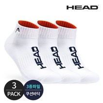 (국내생산)HEAD 헤드 남성 스포츠 프로퍼포먼스파일 인컬러 발등로고 발목양말 3P_WH, 3족세트_WH