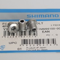 자전거 크랭크 Shimano FC-5800 FC-R7000 UT 6800 R8000 R9100 크랭크 셋 자전거 체인 링 고정 볼트 플레이, 08 5700 Bolt 1 PCS
