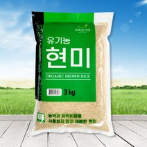 [초록숟가락]유기농 현미 3kg 국내산 2022년 햇곡, 1포, 유기농 현미 3kg