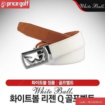 화이트볼 REGEN Q 리젠 큐 골프벨트, 스트랩 색상 : 리자드_블루