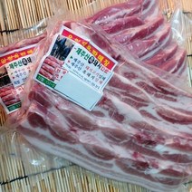제주 토종 흑돼지 오겹살(진공포장)(구이 불고기 찌게 볶용) 4kg 오후 2시까지 주문하시면 다음날 배송 도착합니다 단 금요일14시~일요일 14시까지 주문분 월요일, 4팩